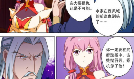 灵剑尊漫画免费,剑道巅峰，逆天改命